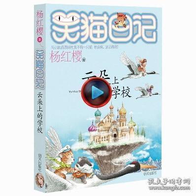 磁铁兄弟