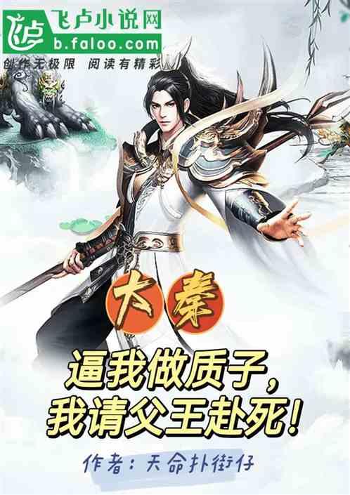 太空射击大战