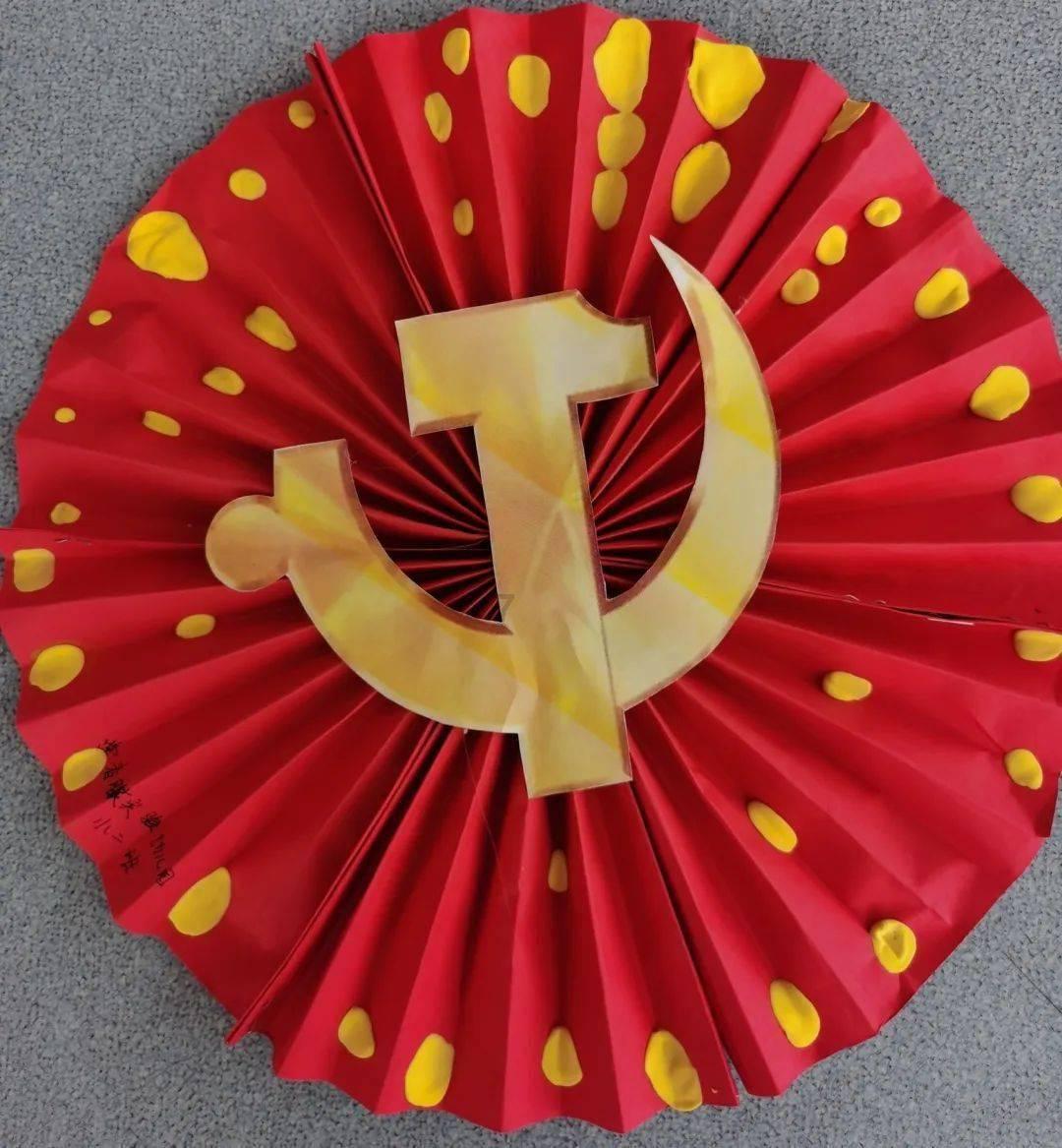 命运2