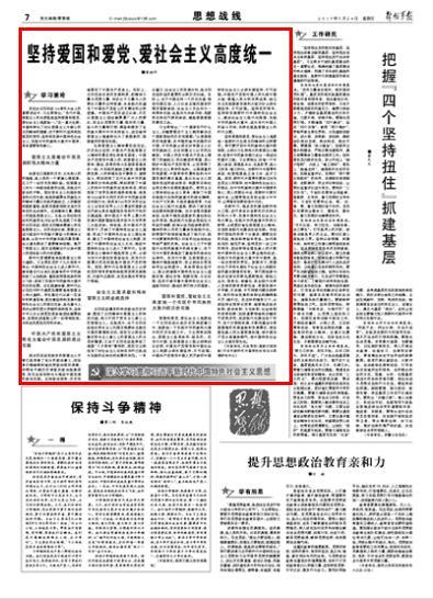 里约奥运会