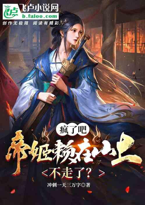 狙击精英4